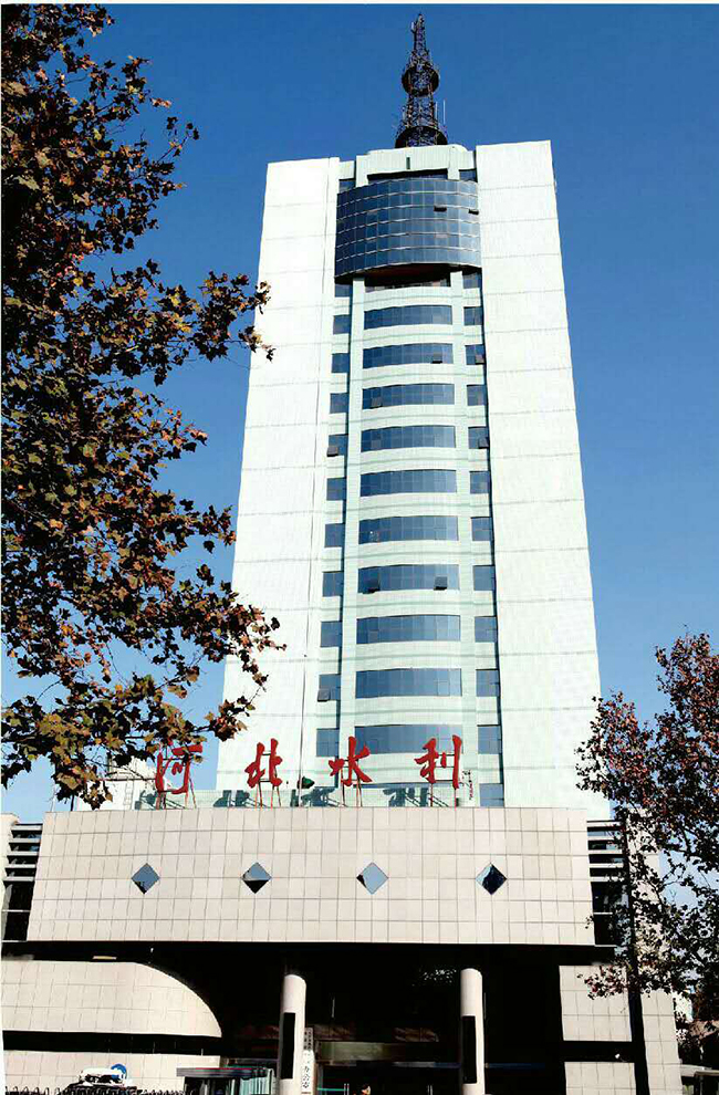河北省水利厅办公大楼.jpg