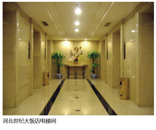 微信图片_20180803192117_03.jpg