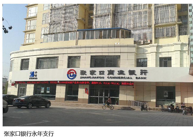 微信图片_20180803192102_12.jpg